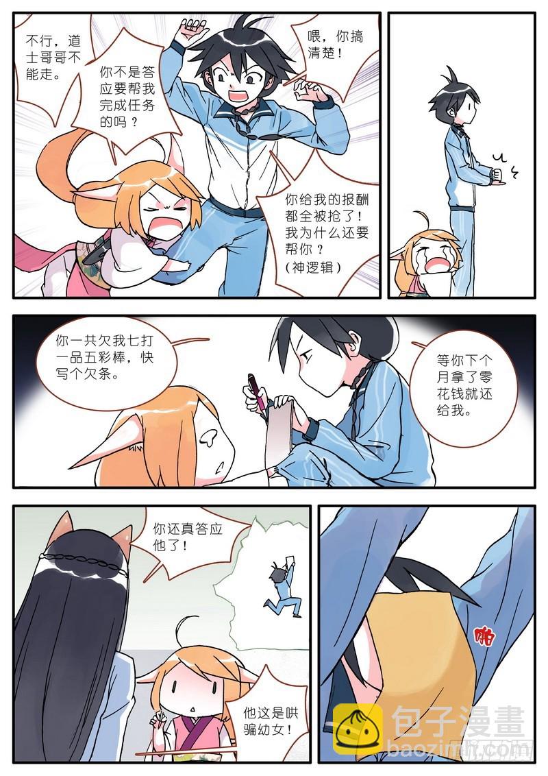 00519