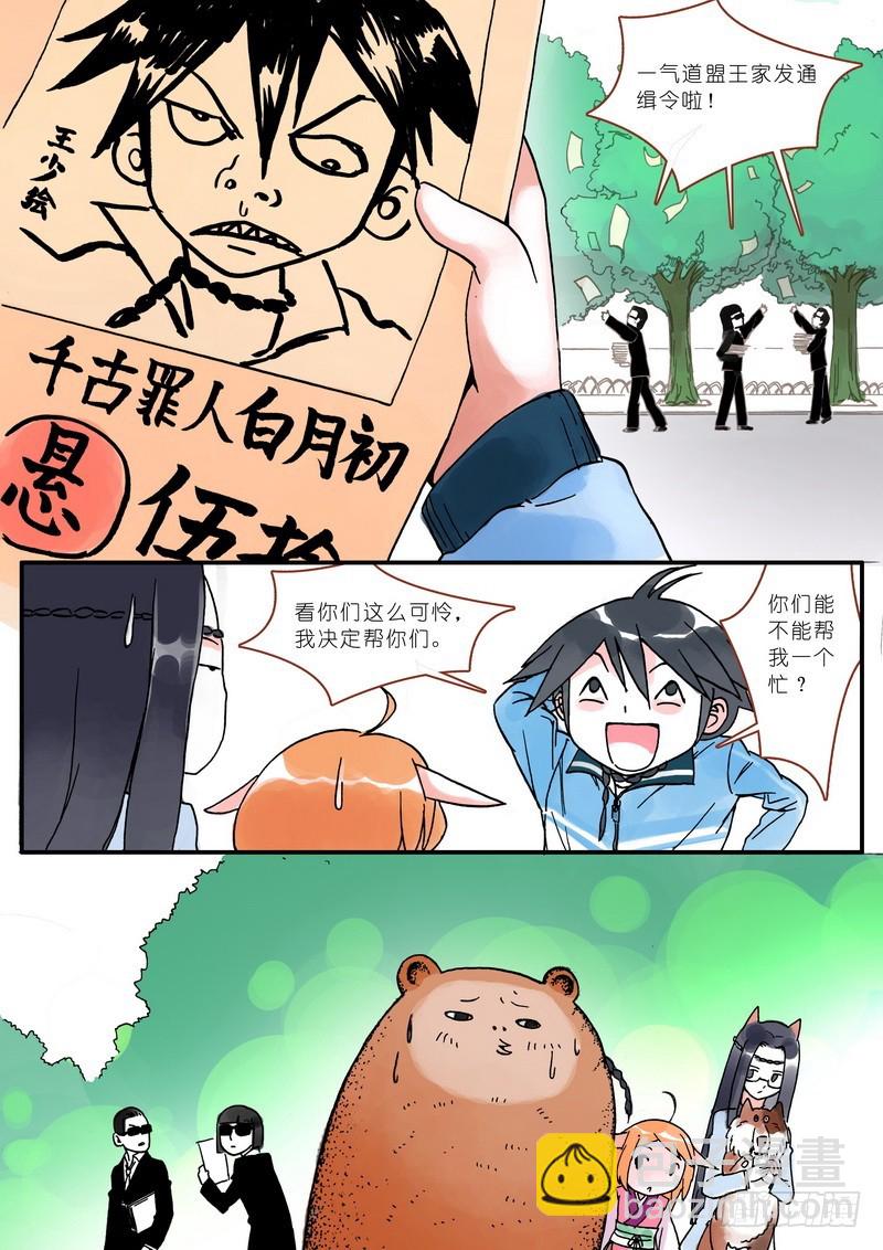 00520