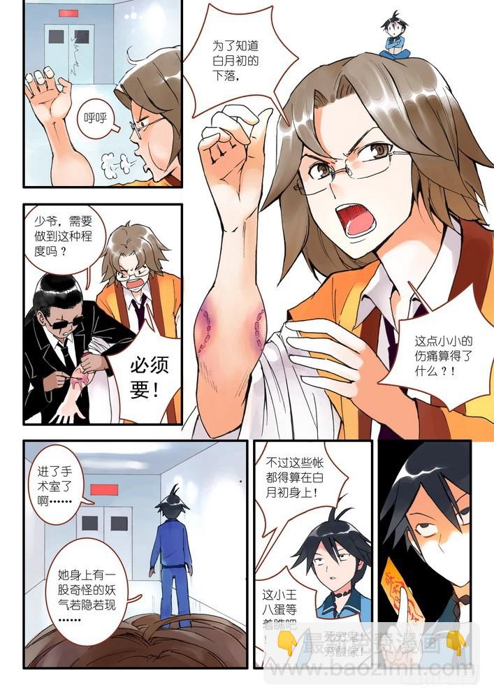 008·上2