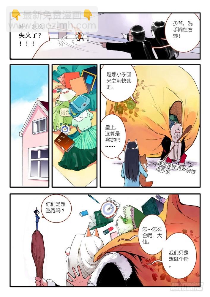 008·上3
