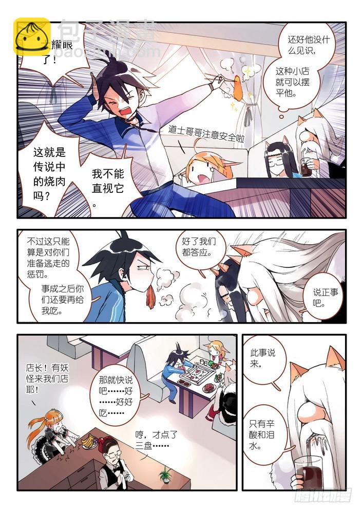 008·上5