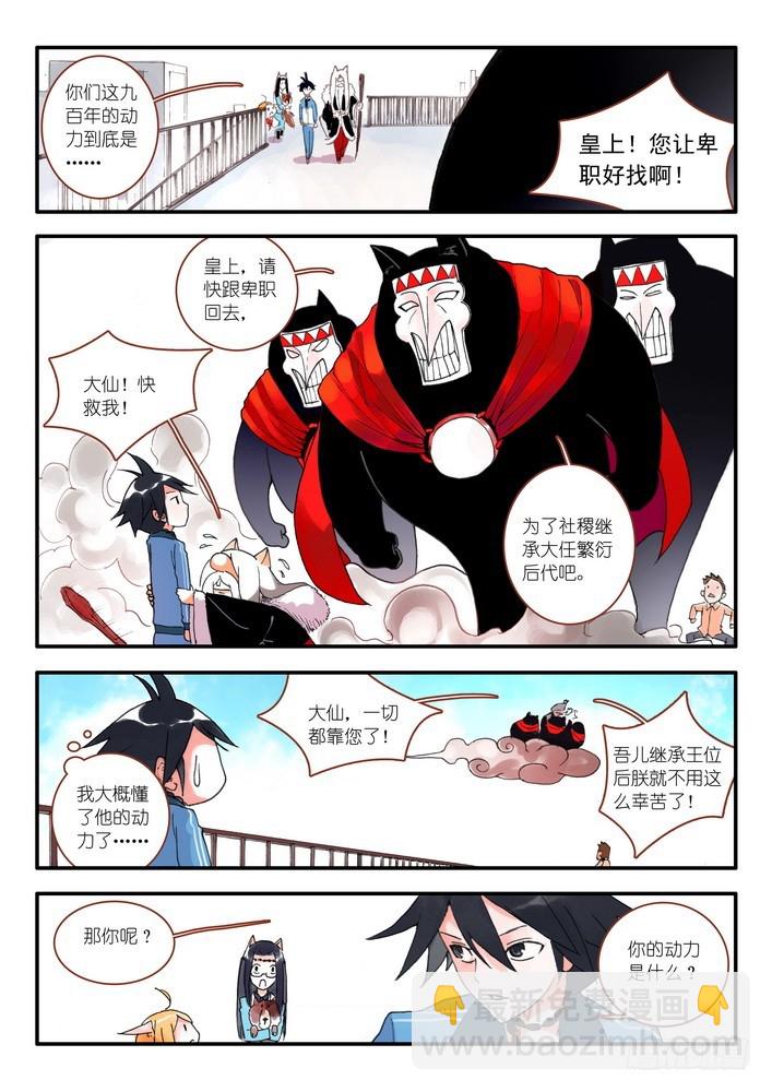 008·下3