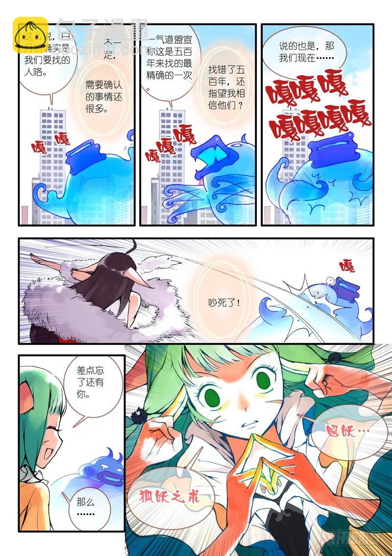 009.上2