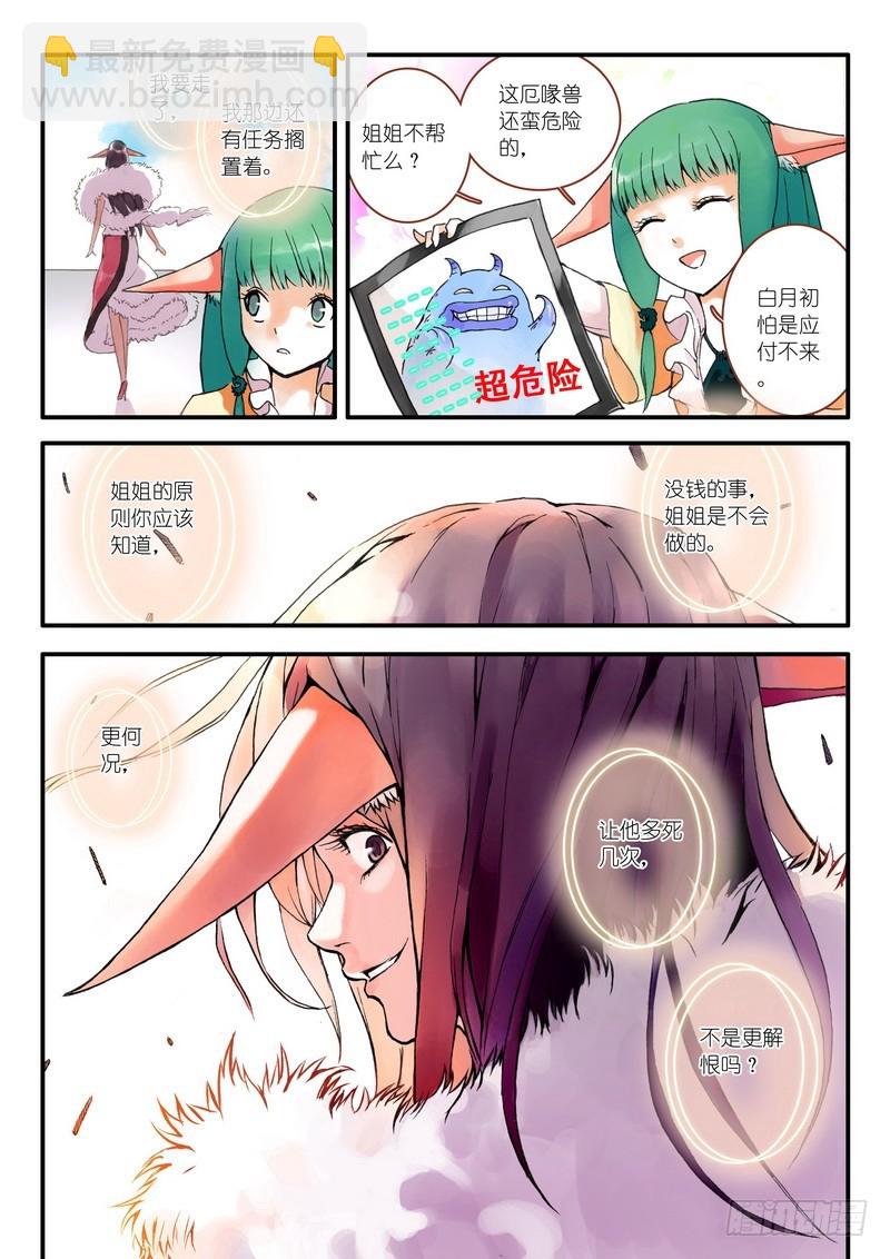 009.上5