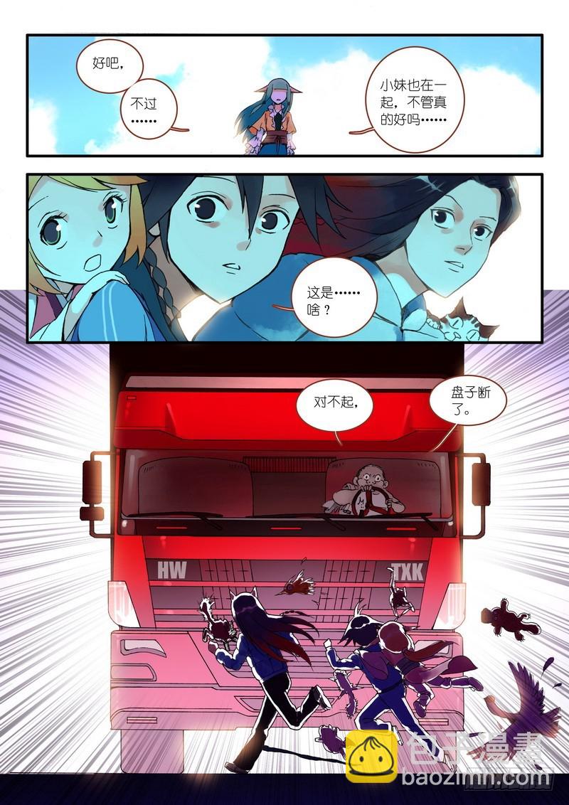009.上6