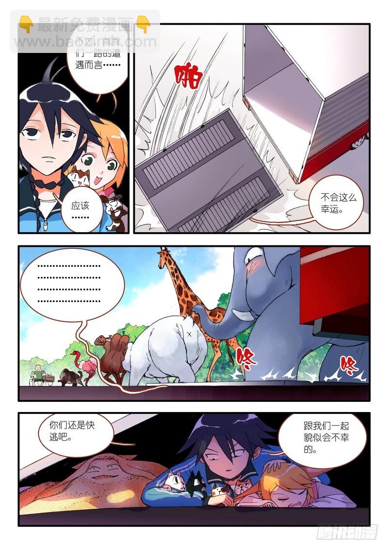 009.上8