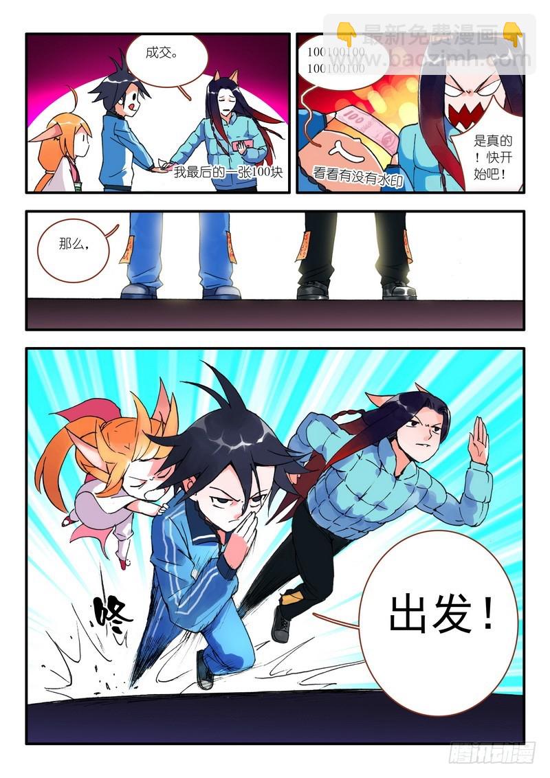 009.下1