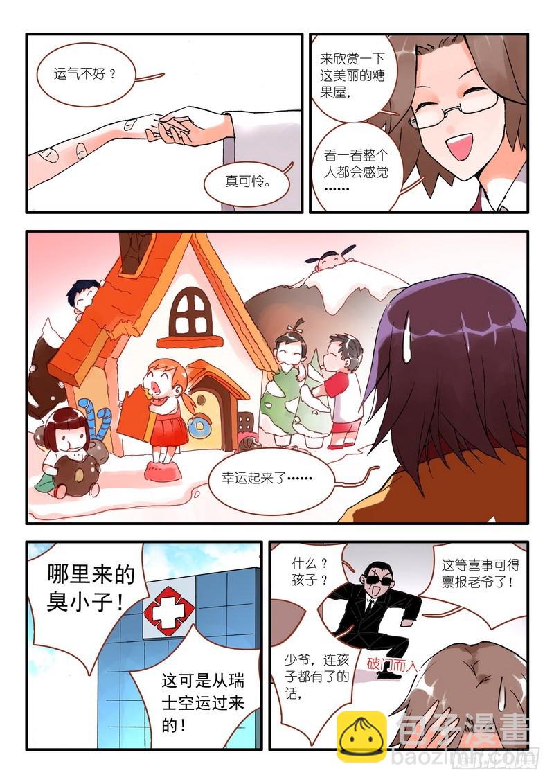 009.下5