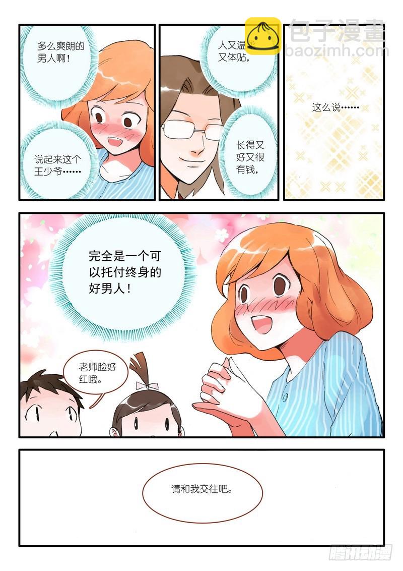 009.下7
