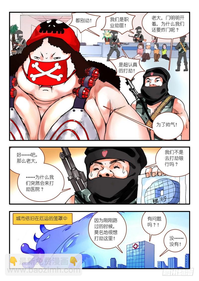 010.因为爱（上）3