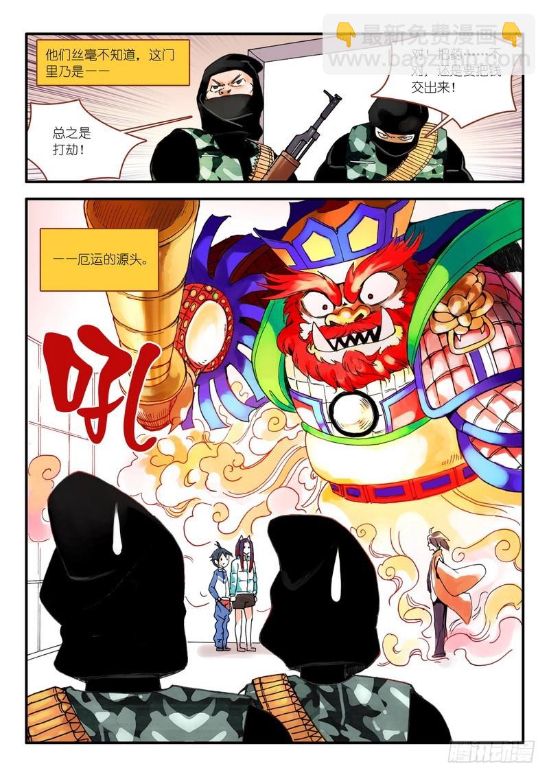 010.因为爱（上）4