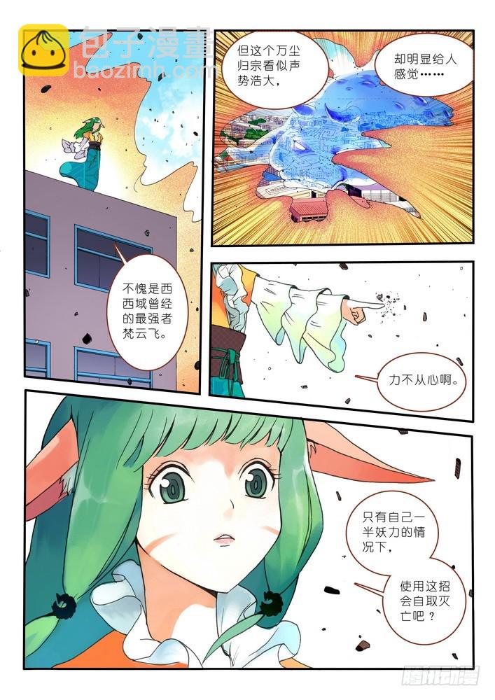 011·一百次(上）8