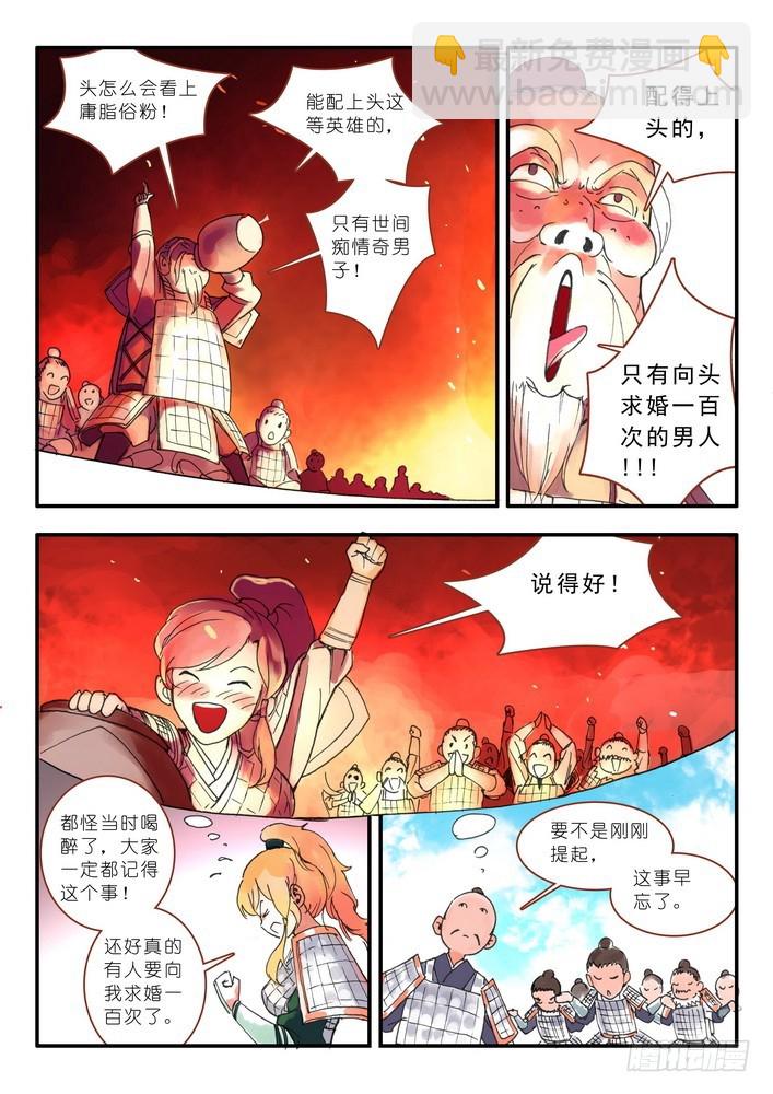 011·一百次（下）6