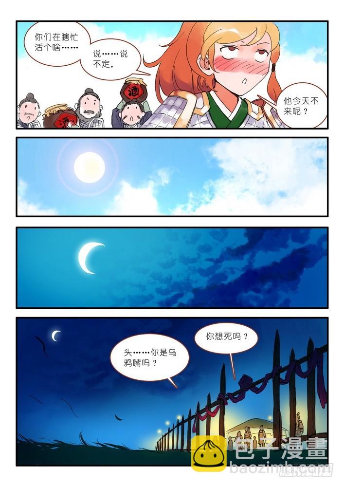 011·一百次（下）8