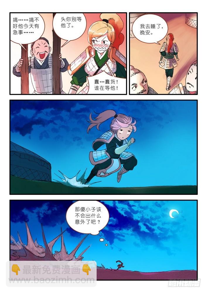 011·一百次（下）9