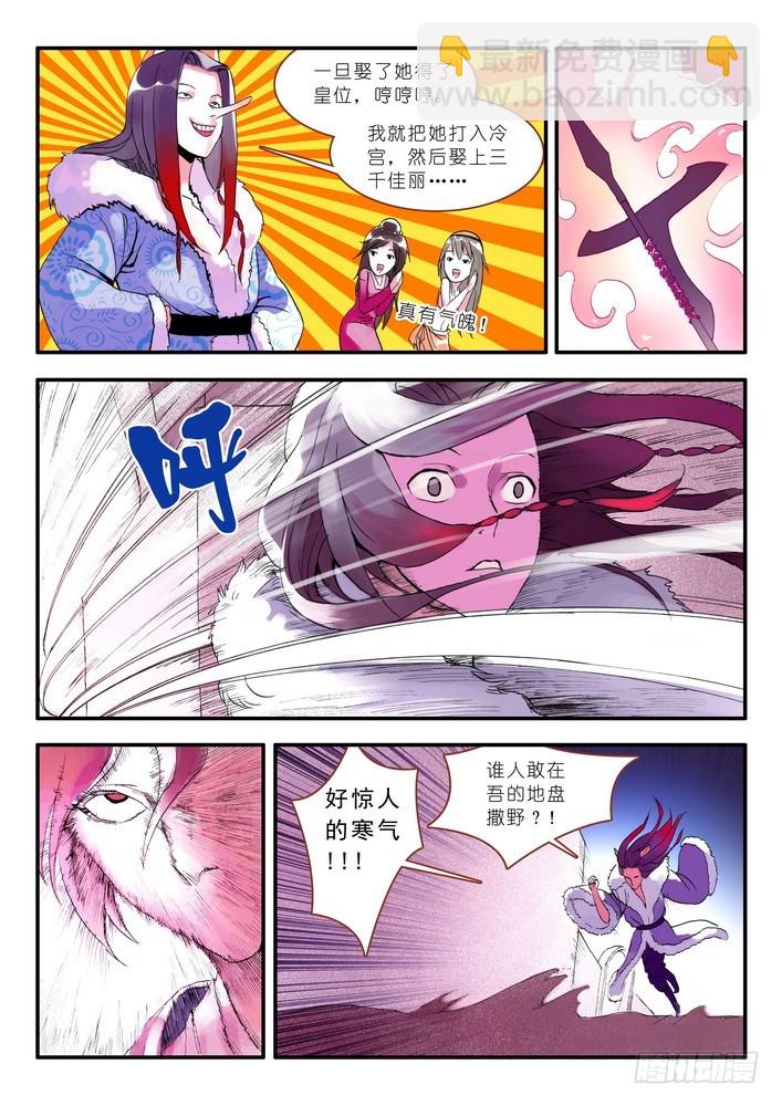 012·说个谎哄我都不愿意吗（上）4