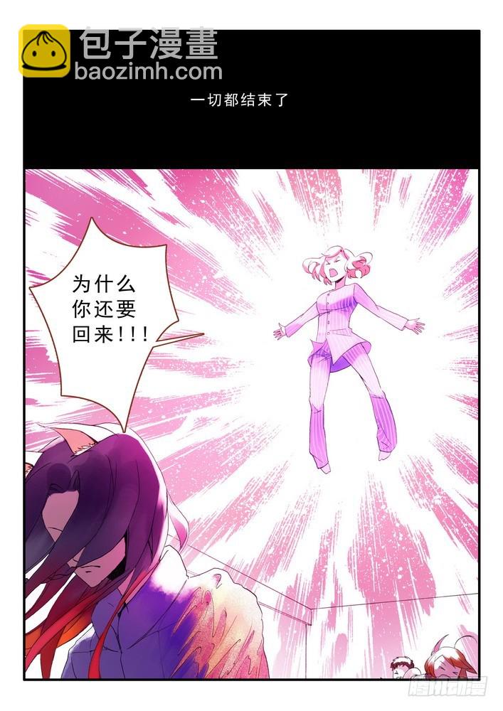 012·说个谎哄我都不愿意吗（上）8