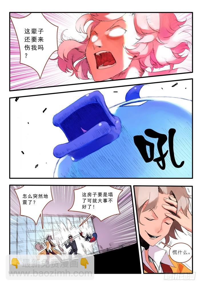 012·说个谎哄我都不愿意吗（上）9