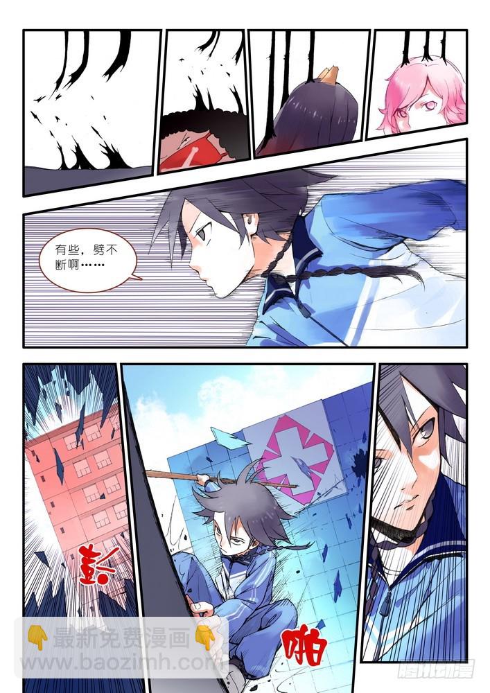 014.出手.（上）5