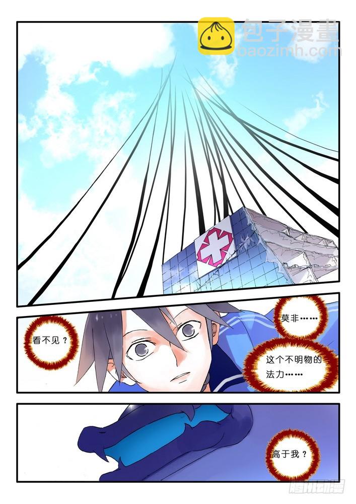 014.出手.（上）6