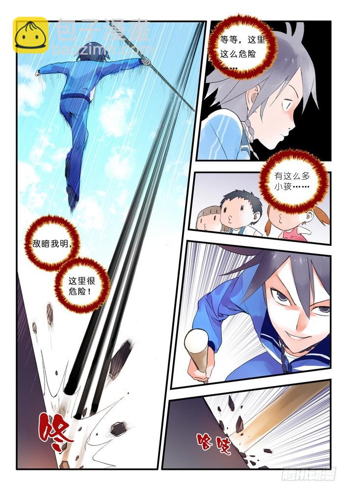 014.出手.（上）7