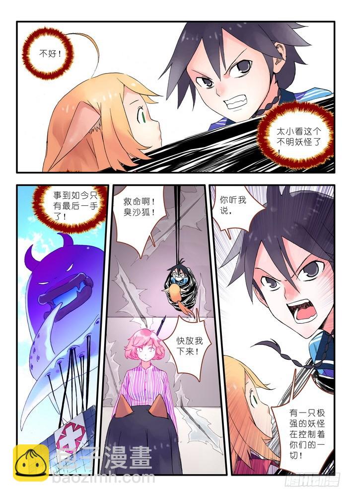 014.出手.（下）4