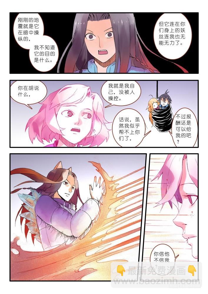014.出手.（下）5