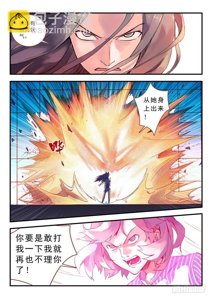 014.出手.（下）6