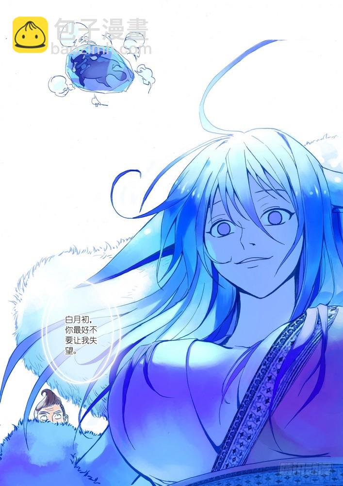016.天空下着沙（下）10
