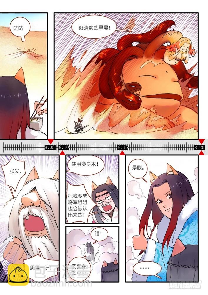016.5.那一天2