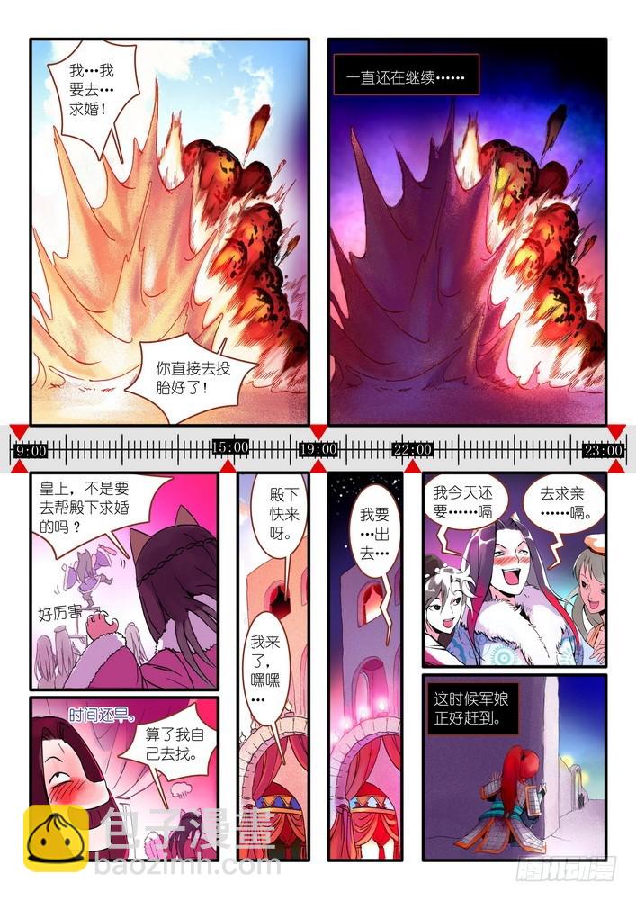 016.5.那一天4