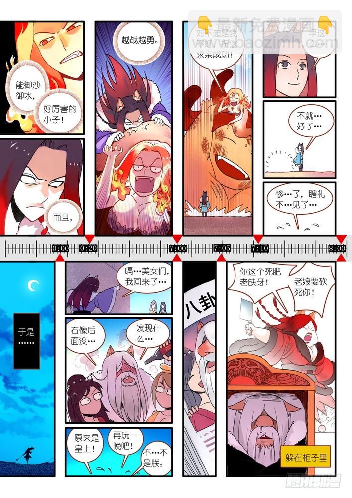 016.5.那一天5
