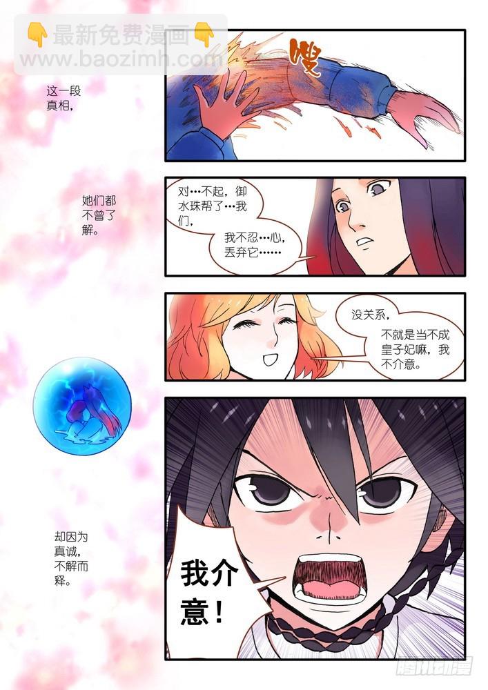 016.5.那一天6