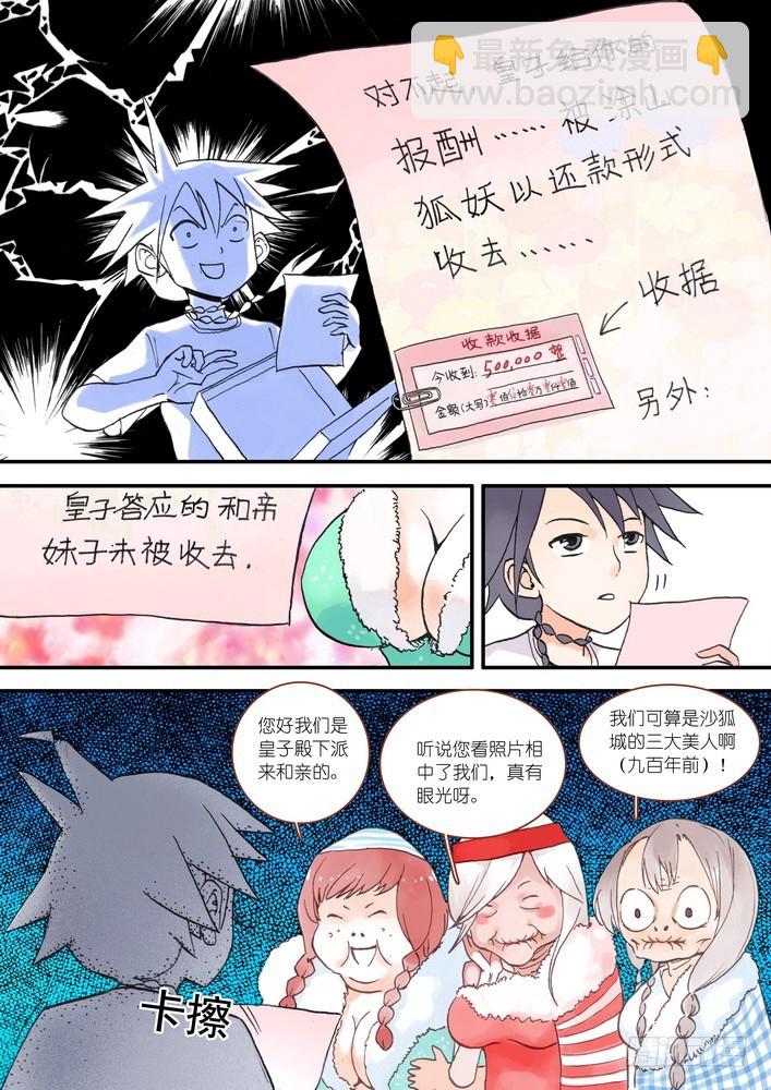 017·看起来很简单的任务（上）5