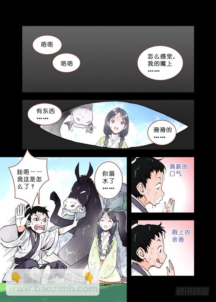 019·上1