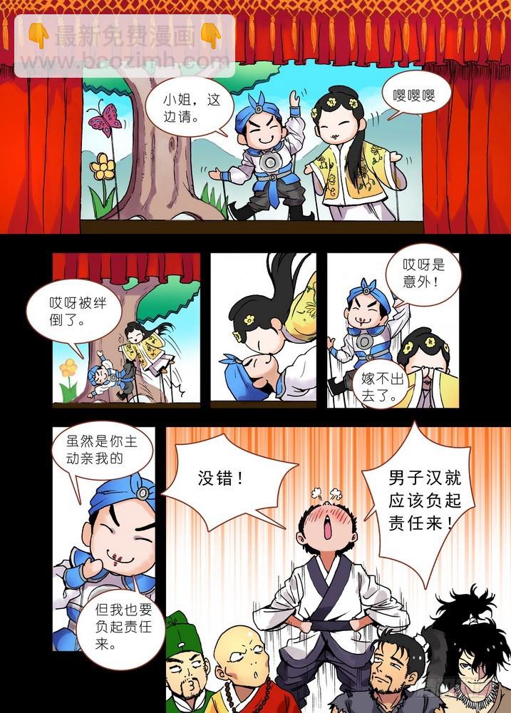 019·上3