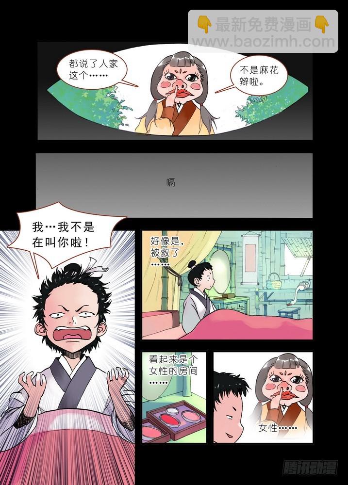 019·上6