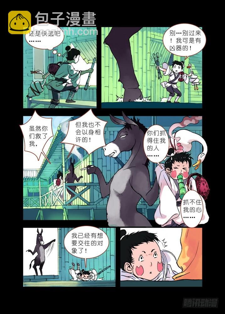 019·上7