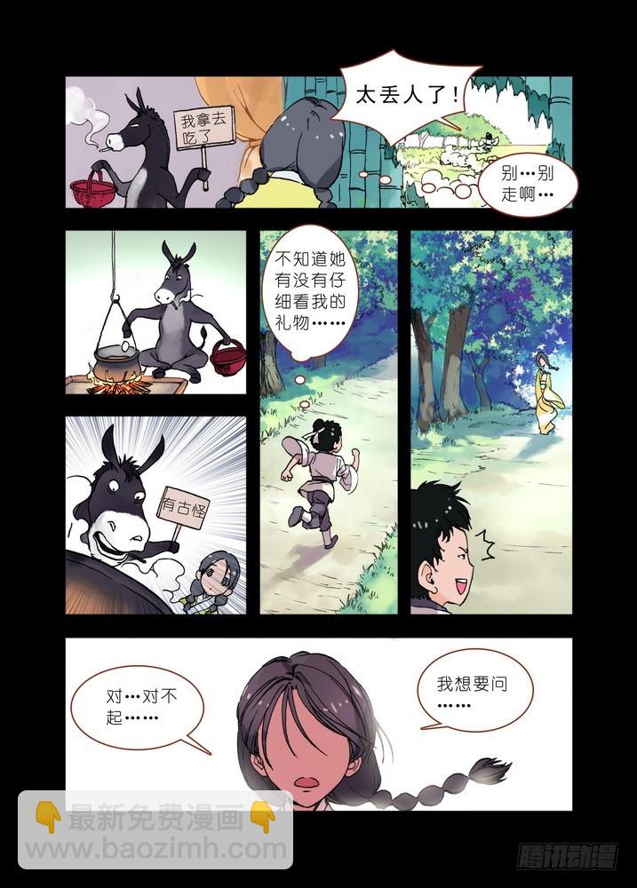 019·上9
