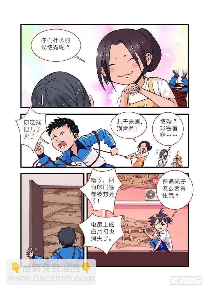019·下3