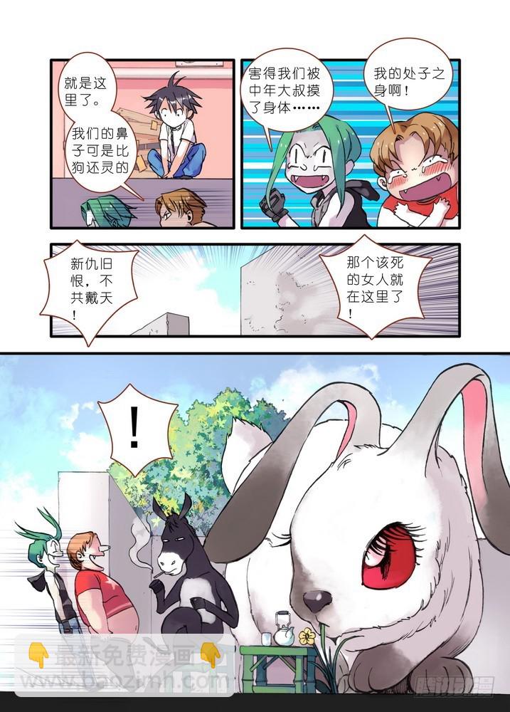 019·下4