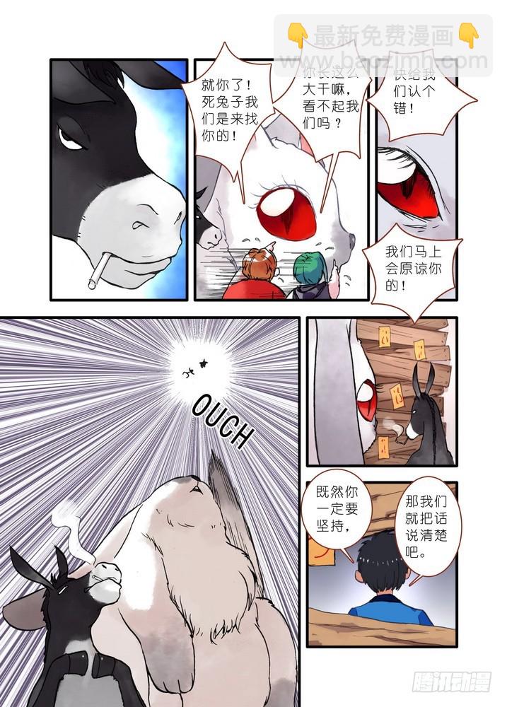 019·下5