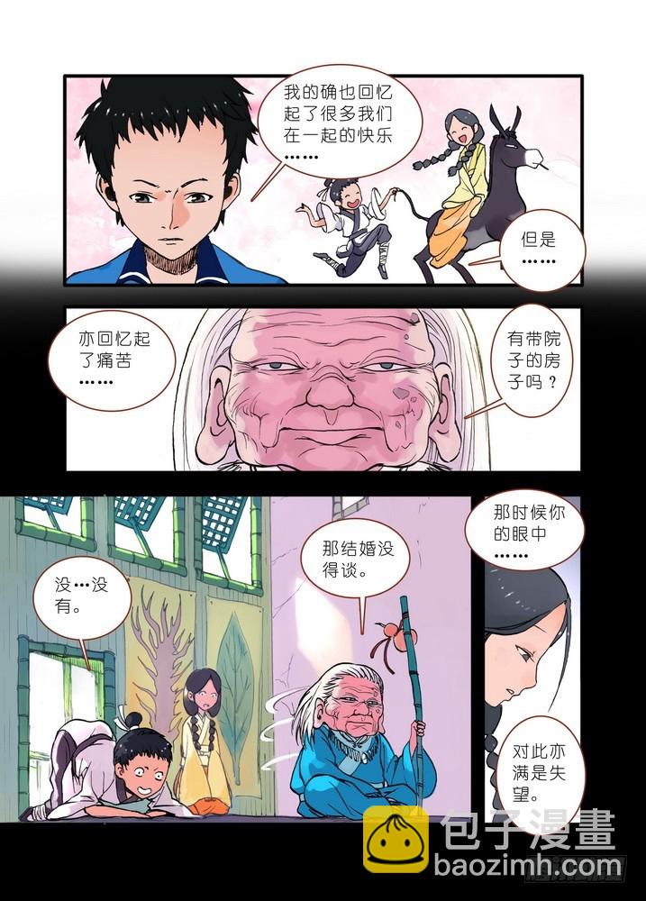 019·下6
