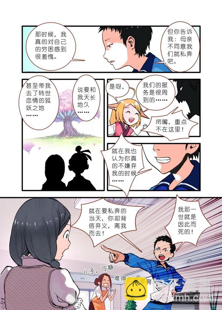 019·下7