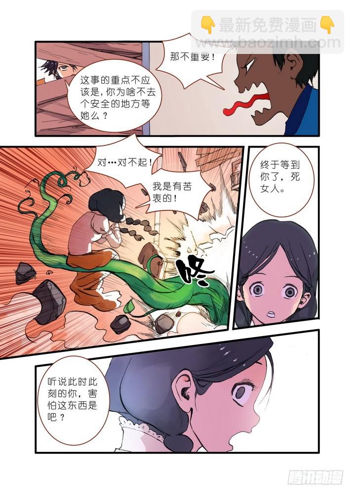 019·下9