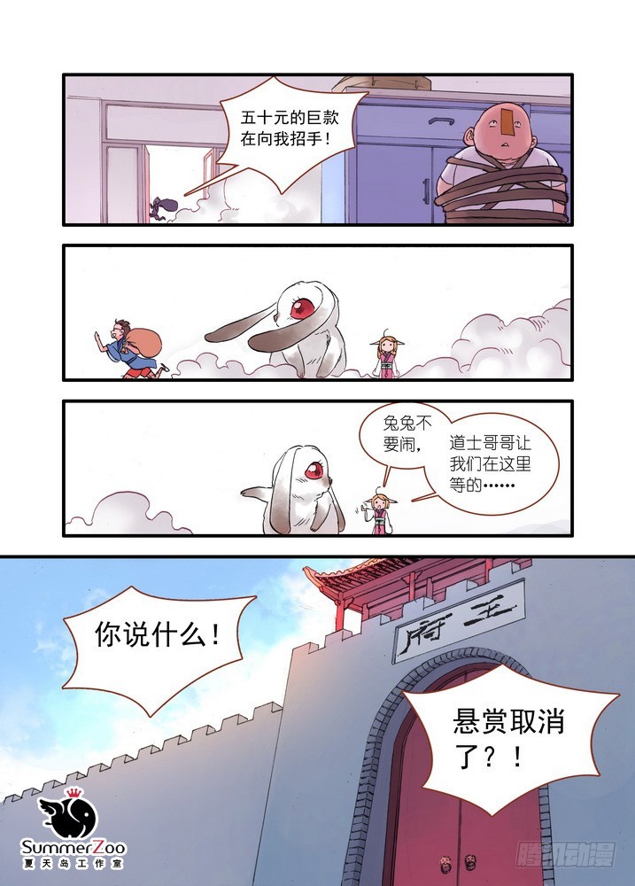 021·幸福来得太突然（下）0