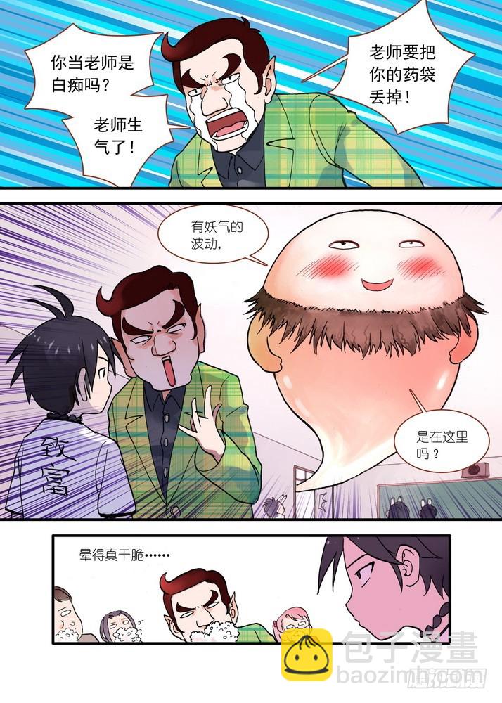022·天书（下）2