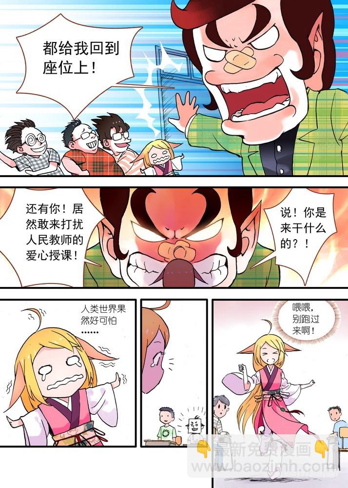 022·天书（下）6