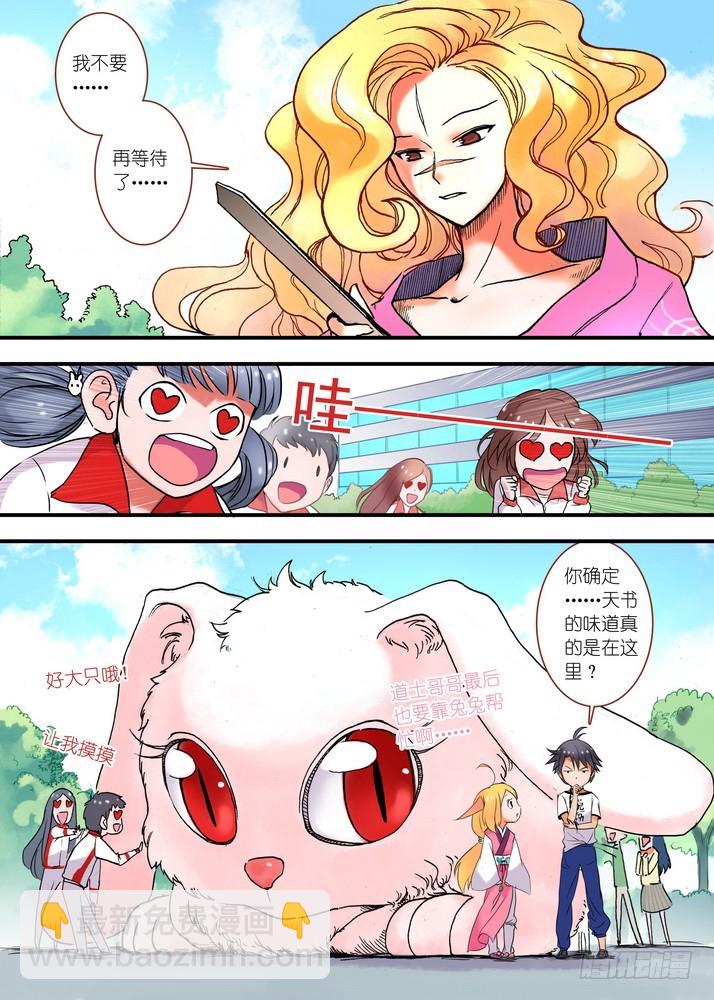 024·激战在图书馆（下）1