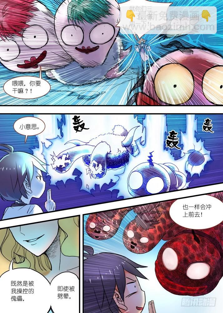024·激战在图书馆（下）7